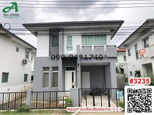 รูป เช่า บ้านเดี่ยว พร้อมพัฒน์ พระรามเก้า-วงแหวน พร้อมเข้าอยู่ - รูปที่ 1/6