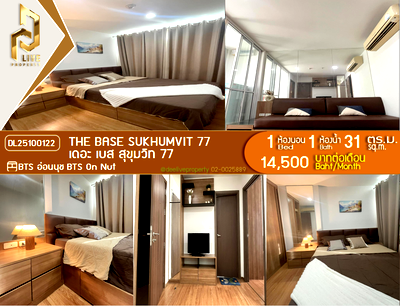 คอนโดให้เช่า : DL25100122 ให้เช่าคอนโด เดอะ เบส สุขุมวิท 77 (The Base Sukhumvit 77) ใกล้ BTS อ่อนนุช พร้อมเข้าอยู่ โทรด่วน 0614453194 LineID @952jdxxk