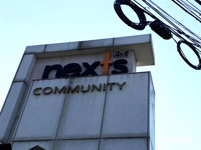 รูป ทาวน์เฮ้าส์ สำหรับขาย พฤกษาทาวน์ เน็กซ์ รามอินทรา-วงแหวน บางชัน เขตคลองสามวา กรุงเทพมหานคร - รูปที่ 4/12