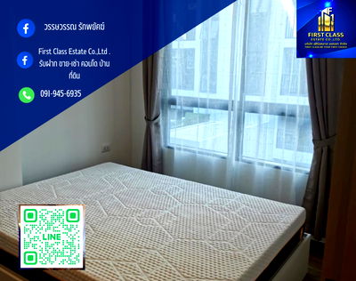 คอนโดให้เช่า : ✨For rent Flexi Suksawat  ห้องใหญ่ เฟอรครบมีเครื่องซักผ้า ราคา9000 ✨