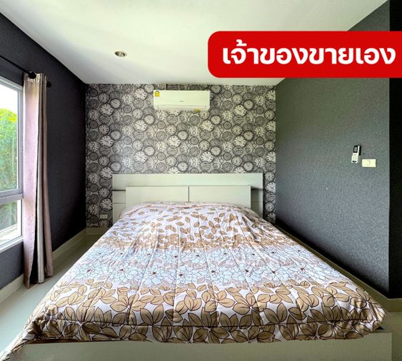 📣 คอนโดไนน์ ศรีราชา ห้องมุม ราคาสุดคุ้ม เพียง 999,000 บาท เท่านั้น! วิวภูเขา เงียบ สงบ บรรยากาศร่มรื่น สะดวกสบายอยู่ใกล้ชุมชน แหล่งของกิน