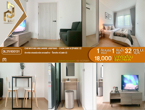 DL25100131 Condo for rent, Chewathai Hallmark Ladprao - Chokchai 4 (Phase 2) near -, ready to move in, call urgently 0638692663 LineID @655ebbvc