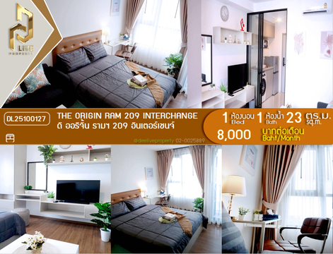 DL25100127 Condo for rent, The Origin Ram 209 Interchange near รถไฟฟ้าสายสีชมพู, ready to move in, call urgently 0638692663 LineID @655ebbvc