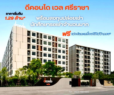 ขายคอนโด : 💥 Dcondo Vale ศรีราชา เริ่มเพียง 1.29 ล้าน‼️แต่งครบ พร้อมอยู่ ทำเลดีใกล้นิคมฯ จำนวนจำกัดเพียงไม่กี่ยูนิตเท่านั้น! 🏙 📞065-5639565💚 LINE: @wsrcondo