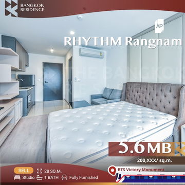 🎯 Rare Unit! ราคาพิเศษสุด! RHYTHM Rangnam ใกล้ BTS อนุสาวรีย์ชัยสมรภูมิ
