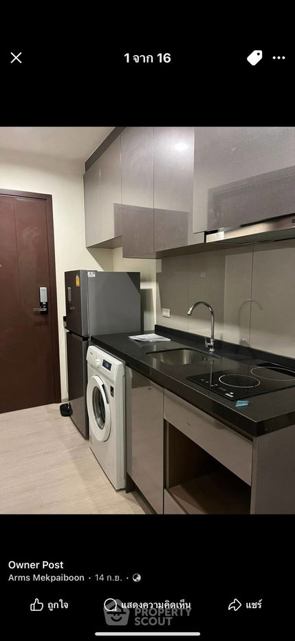 รูป คอนโด 2-ห้องนอน ที่ ริทึ่ม อโศก ใกล้ MRT พระราม 9 (ID 2337615) - รูปที่ 5/5