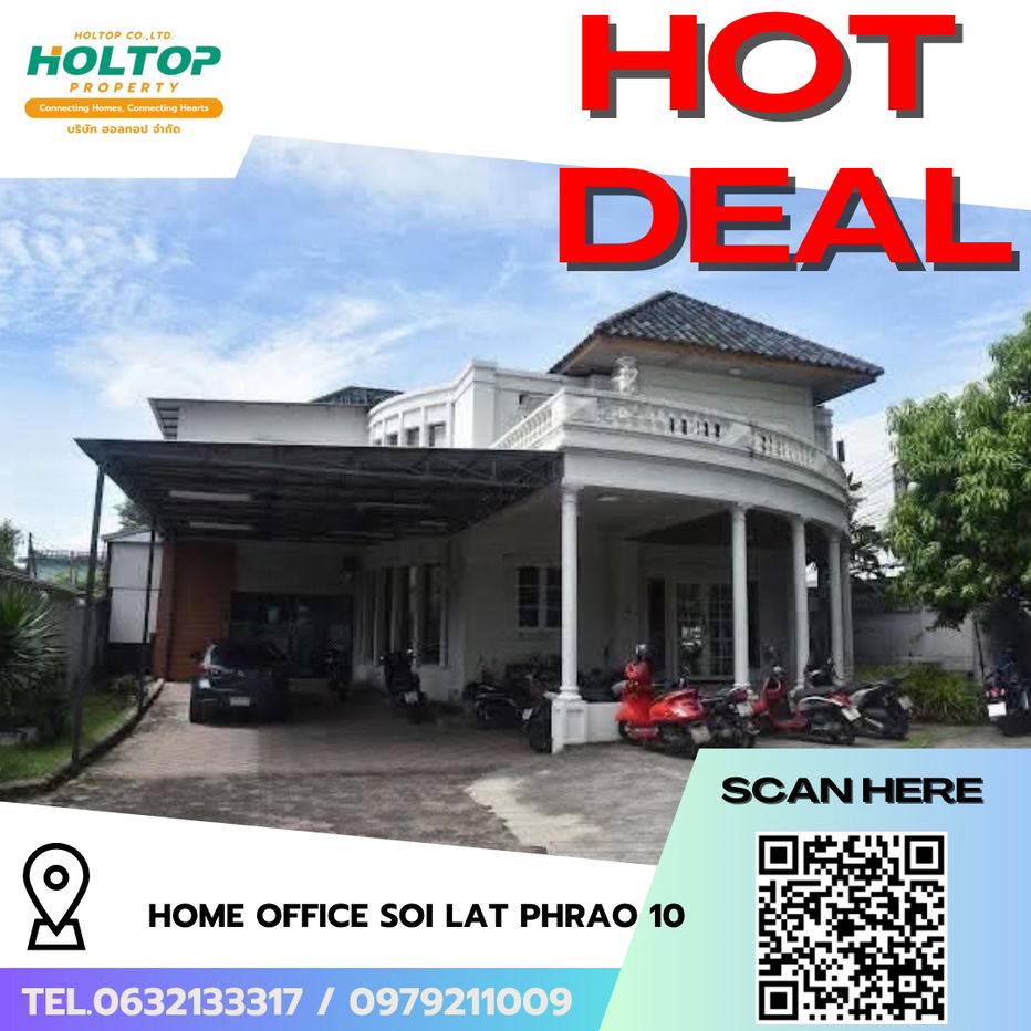 รูป #R5791  🎉 061068 ให้เช่า Home Office Soi Lat Phrao 10 - รูปที่ 1/23