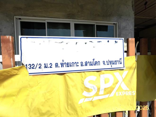 รูป บ้านเดี่ยว สำหรับขาย เดอะลากูน1-2 ท้ายเกาะ สามโคก ปทุมธานี - รูปที่ 9/24