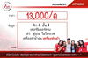 listing thumbnail image 13