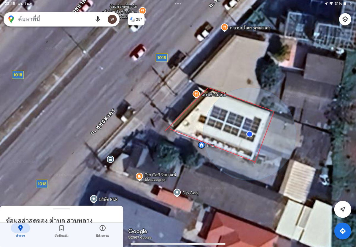 รูป ให้เช่าอาคารพาณิชย์ติดถนนพุทธสาคร - รูปที่ 6/6