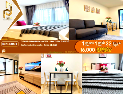 คอนโดให้เช่า : DL25100133 ให้เช่าคอนโด ชีวาทัย ฮอลล์มาร์ค ลาดพร้าว - โชคชัย 4 (เฟส 2) (Chewathai Hallmark Ladprao - Chokchai 4 (Phase 2)) ใกล้ - พร้อมเข้าอยู่ โทรด่วน 0638692663 LineID @952jdxxk