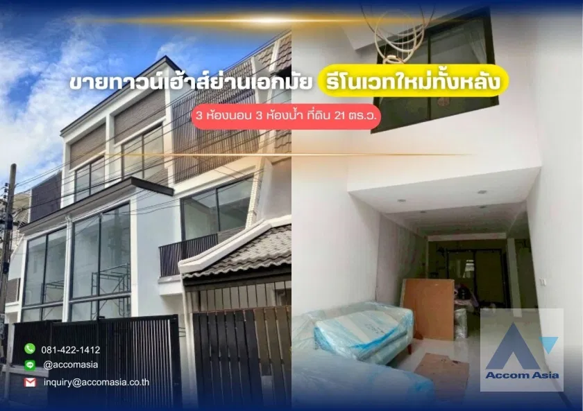 รูป 🔼🔽 AccomA 📩 Modern renovated townhouse in the heart of Ekkamai (AA42420) - รูปที่ 1/20