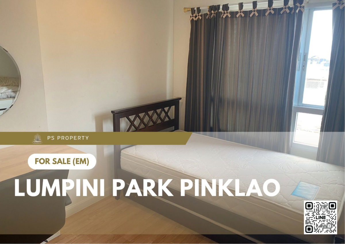รูป ขายด่วน 📍 Lumpini Park Pinklao 📍 เฟอร์นิเจอร์ และ เครื่องใช้ไฟฟ้าครบ ใกล้ MRT สายสีน้ำเงิน  - รูปที่ 1/5
