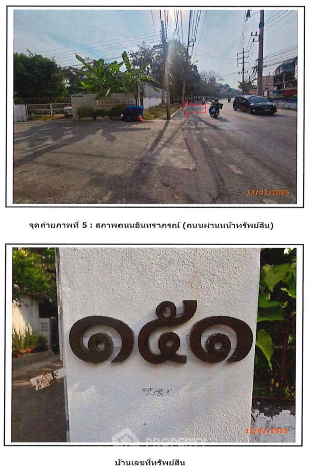 รูป ที่ดินสำหรับปล่อยขาย 423 ตารางเมตร แถว ใน พลับพลา (ID 2339391) - รูปที่ 3/5