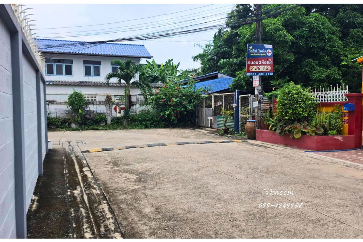 รูป ขายที่ดิน ถมแล้ว ซอยคู้บอน 40 เข้าซอย 240 ม. พร้อมไม้ยืนต้น เขตมีนบุรี กรุงเทพ   - รูปที่ 9/11