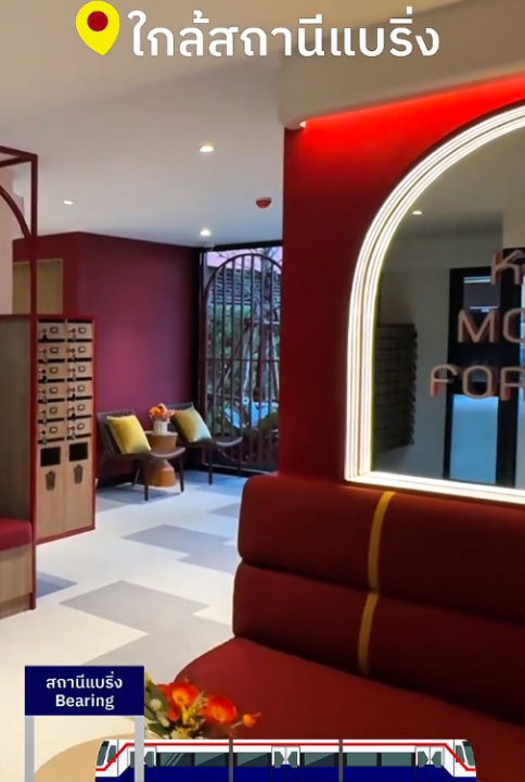 รูป ✨ ชีวิตดีๆ ของคนรักสัตว์เริ่มที่นี่! The Muve สุขุมวิท 107 จากแสนสิริ 🏙 ใกล้ BTS แบริ่ง แค่ 2 นาที เริ่ม 1.89 ล้าน 📞065-4496399 🟢Line: @wsrcondo - รูปที่ 6/8