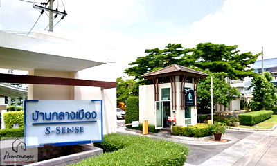ทาวน์โฮม กรุงเทพมหานคร : 🏡 ขายบ้านกลางเมือง Essence อ่อนนุช–วงแหวน ลาดกระบัง  ทาวน์เฮ้าส์ 2 ชั้น เนื้อที่ 20 ตารางวา สภาพดี พร้อมเข้าอยู่ ✨