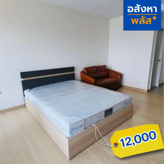 รูป 💥ห้องใหม่💥เช่าคอนโด Supalai Veranda รามคำแหง ชั้น 12 เฟอร์นิเจอร์ครบ พร้อมเข้าอยู่ - รูปที่ 1/16