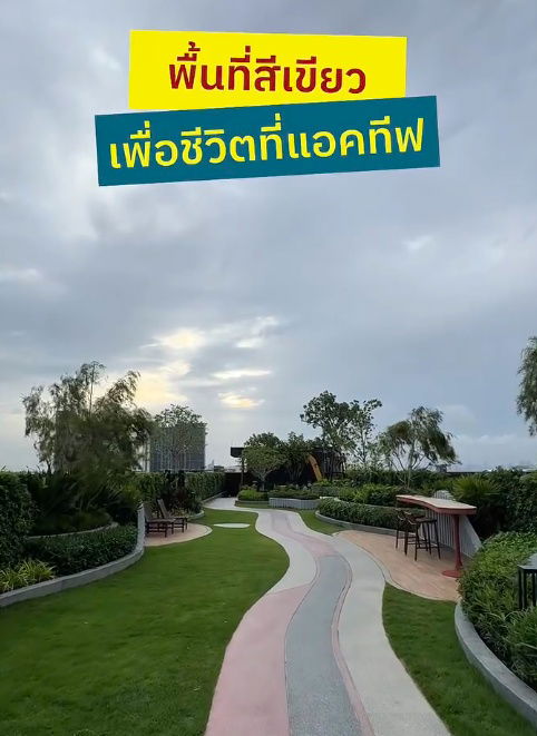 รูป 💎 ชีวิตครบจบในที่เดียว คอนโดใหม่แต่งครบ จากแสนสิริ The Muve สุขุมวิท 107 ใกล้รถไฟฟ้าแบริ่ง 🚆 📞 061-6161426, 065-4496399 🟢Line: @wsrcondo - รูปที่ 6/9