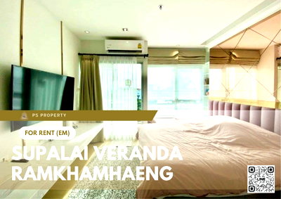 คอนโดให้เช่า : ให้เช่า 📍 Supalai Veranda Ramkhamhaeng 📍 เฟอร์นิเจอร์ และ เครื่องใช้ไฟฟ้าครบ ใกล้ The Nine Center พระราม 9