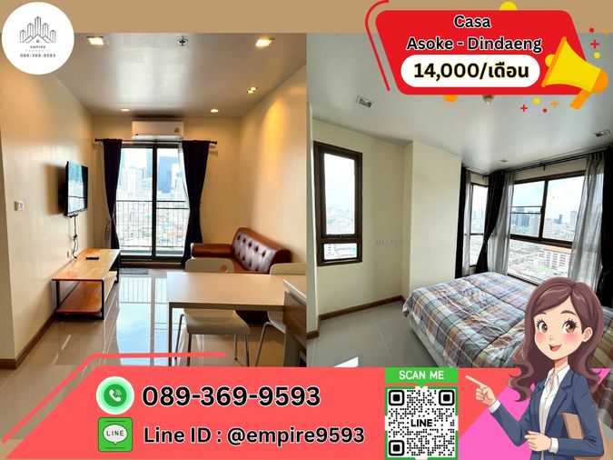 For rent Casa Asoke – Dindaeng