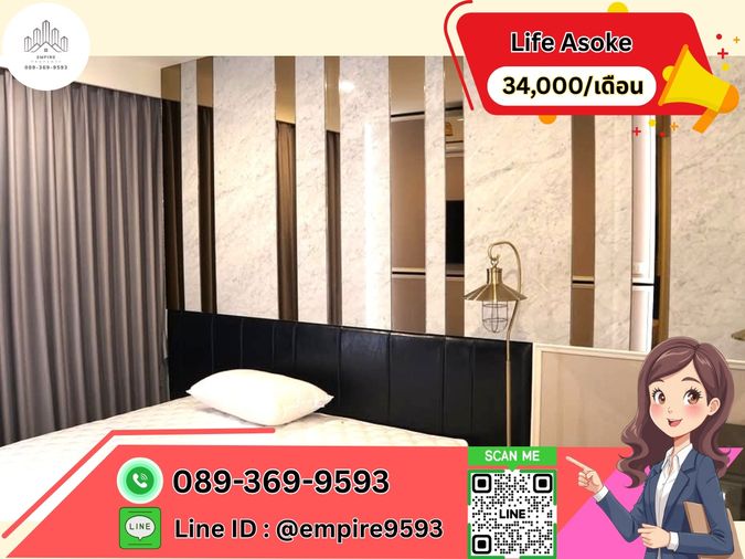 ให้เช่า 🎯Life Asoke ใกล้ MRT เพชรบุรี ห้องหรู พร้อมอยู่📍Line : @empire9593 📍