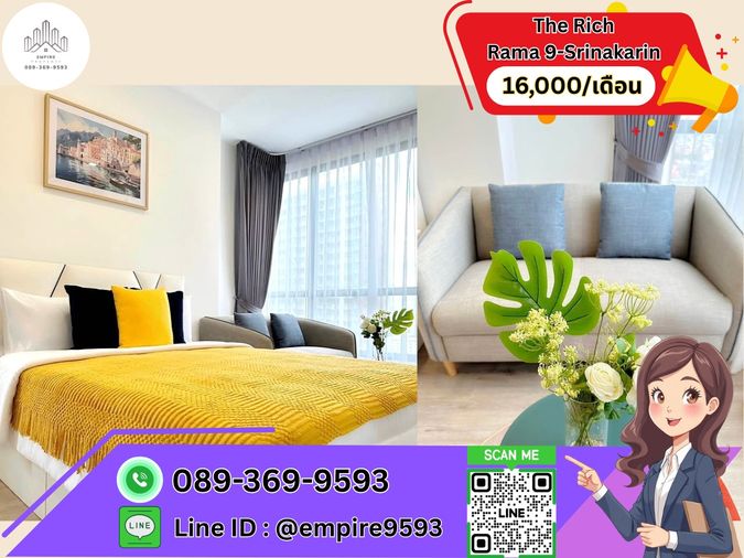 ให้เช่า 🎯 The Rich Rama 9-Srinakarin ใกล้ Airport Link หัวหมาก, รถไฟฟ้าสายสีเหลือง สถานีพัฒนาการ พร้อมอยู่📍Line : @empire9593 📍