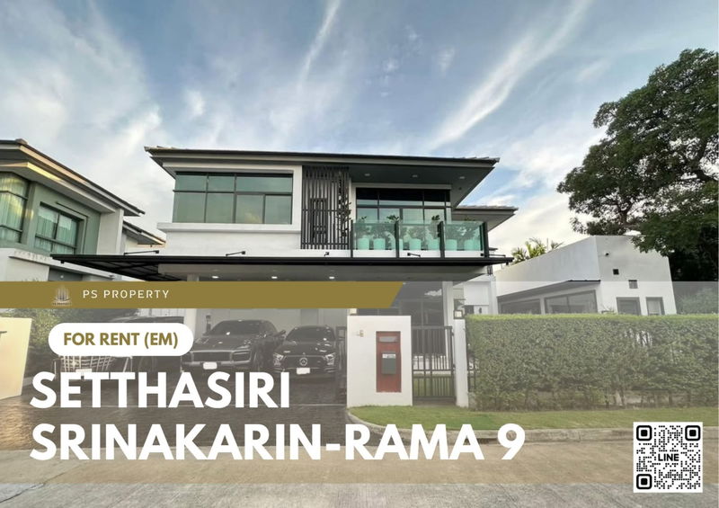 บ้านเดี่ยวให้เช่า : บ้านเดี่ยวให้เช่า ✨ Setthasiri Srinakarin-Rama 9 ✨ 3 ห้องนอน 3 ห้องน้ำ ใกล้ The Mall บางกะปิ