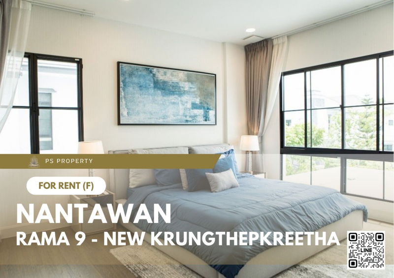 บ้านเดี่ยวให้เช่า : บ้านเดี่ยวให้เช่า 📍 Nantawan Rama 9 - New Krungthepkreetha 📍 เฟอร์นิเจอร์ และ เครื่องใช้ไฟฟ้าครบ 4 ห้องนอน 5 ห้องน้ำ