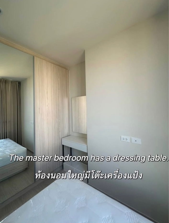 รูป #R6838  🎉 071068 ให้เช่าคอนโด NUE Noble Ratchada Lat Phrao  - รูปที่ 8/10