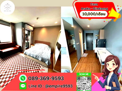 เช่าคอนโด ประตูน้ำ : ให้เช่า 🎯 Casa Asoke – Dindaeng ใกล้ BTS สถานีอนุสาวรีย์ MRT พระราม 9 พร้อมอยู่📍Line : @empire9593 📍