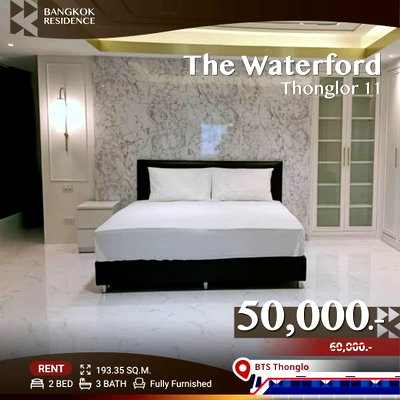 คอนโดให้เช่า :  The Waterford Thonglor 11 ⚡ Spacious Unit with Special Price 🔥 Near BTS Thonglo 