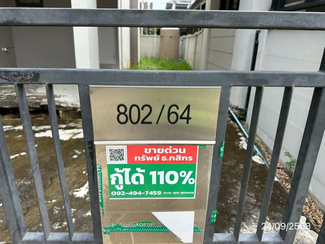 รูป บ้านเดี่ยว สำหรับขาย บ้านกลางเมือง ดิ อิดิชั่น พระราม 9 - อ่อนนุช ประเวศ เขตประเวศ กรุงเทพมหานคร - รูปที่ 12/30
