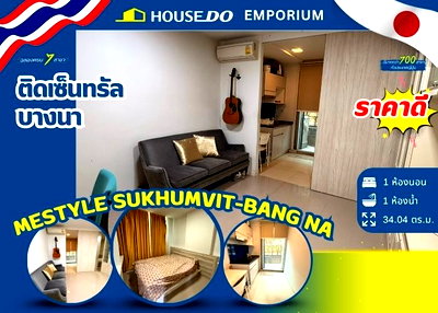 Condos for sale : 💥Urgent Sale! 💥 MeStyle @ Sukhumvit–Bangna Condominium✨