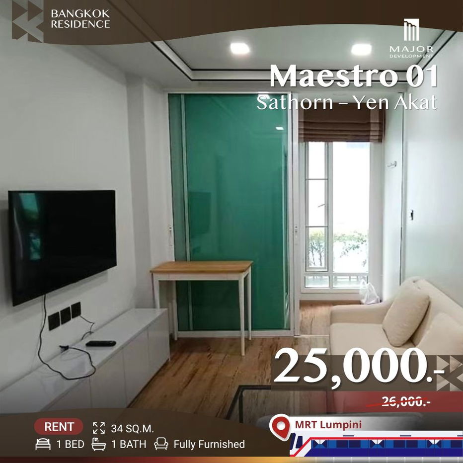 รูป Rare Unit! 💥 Maestro 01 Sathorn – Yen Akat ยูนิตมุม หายากที่สุด เช่าด่วน 🔥 ใกล้ MRT ลุมพินี - รูปที่ 1/8