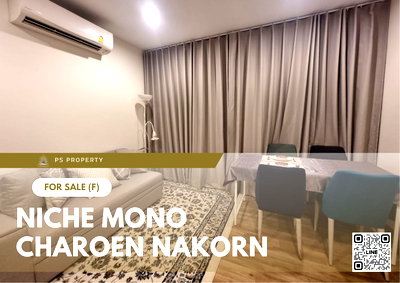 ขายคอนโด : ขายด่วน ✨ NICHE MONO CHAROEN NAKORN ✨ 2 ห้องนอน 2 ห้องน้ำ เฟอร์นิเจอร์ และ เครื่องใช้ไฟฟ้าครบ 
