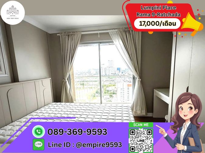 ให้เช่า 🎯Lumpini Place Rama 9-Ratchada ใกล้ MRT พระราม 9 ห้องกว้าง อยู่สบาย 📍Line : @empire9593 📍