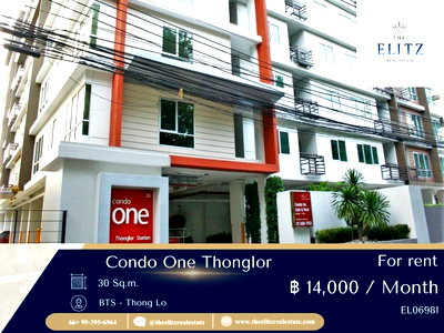 เช่าคอนโด ซอยทองหล่อ (สุขุมวิท 55) : ✨ ราคานี้ในทองหล่อมีแค่ห้องเดียว Condo One Thonglor แต่งครบ พร้อมอยู่ รีบด่วน!! 💯