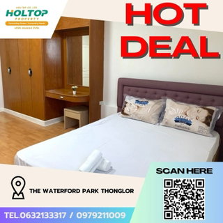 รูปภาพ #Z2659💥 061068 🔥 Condo for rent: The Waterford Park Thonglor