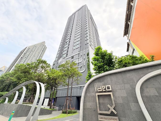 ไอดีโอ คิว สยาม - ราชเทวี