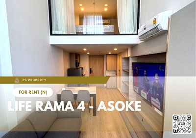 Condos for rent : For rent 📍 Life Rama 4 - Asoke 📍 near MRT Queen Sirikit National Convention Center, 2 bedrooms, fully furnished and equipped with appliances
