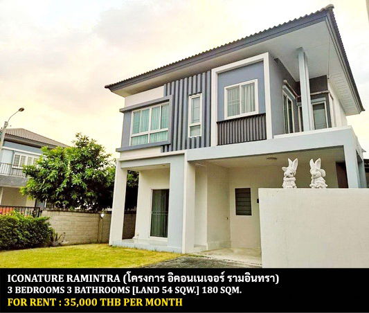 picture FOR RENT ICONATURE RAMINTRA / 3 bedrooms 3 bathrooms / 54 Sqw. 180 Sqm. **35,000** CLOSE TO SKYTRAIN BANG CHAN STATION - 1/8