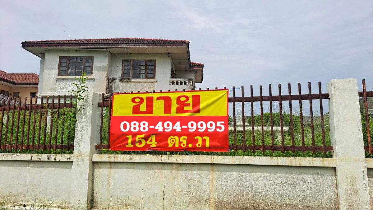 picture Corner detached house for sale Siwalee Village Project, very good location!! If interested, call 088-494-9995 - 3/5