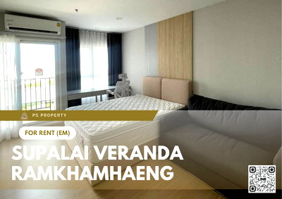 คอนโดให้เช่า : ให้เช่า 📍 Supalai Veranda Ramkhamhaeng 📍 เฟอร์นิเจอร์ และ เครื่องใช้ไฟฟ้าครบ ใกล้ The Nine Center พระราม 9