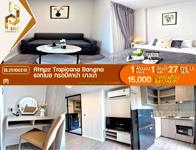 คอนโดให้เช่า : DL25100210 ให้เช่าคอนโด แอทโมซ ทรอปิคาน่า บางนา (Atmoz Tropicana Bangna) ใกล้ - พร้อมเข้าอยู่ โทรด่วน 0614453194 LineID @952jdxxk