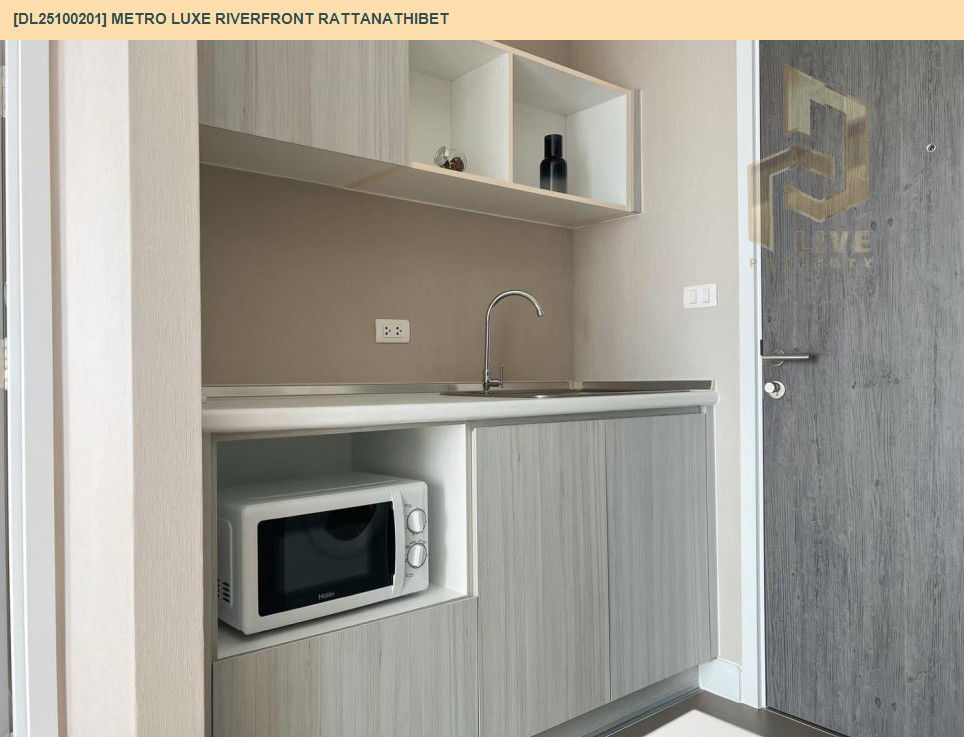 picture DL25100201 Condo for rent, Metro Luxe Riverfront Rattanathibet near MRT ไทรม้า, ready to move in, call urgently 0638692663 LineID @523dslwi - 5/15