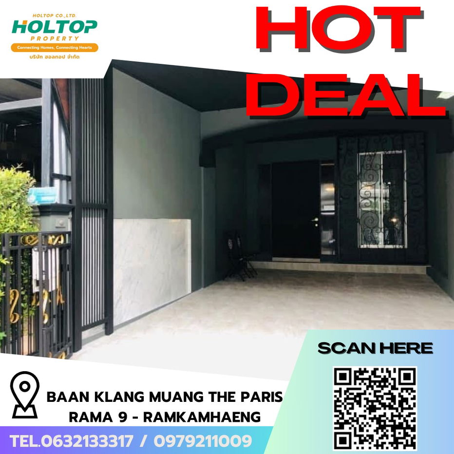 picture #R6895 🎉 081068 House for rent Baan Klang Muang The Paris Rama 9 - Ramkamhaeng - 1/13