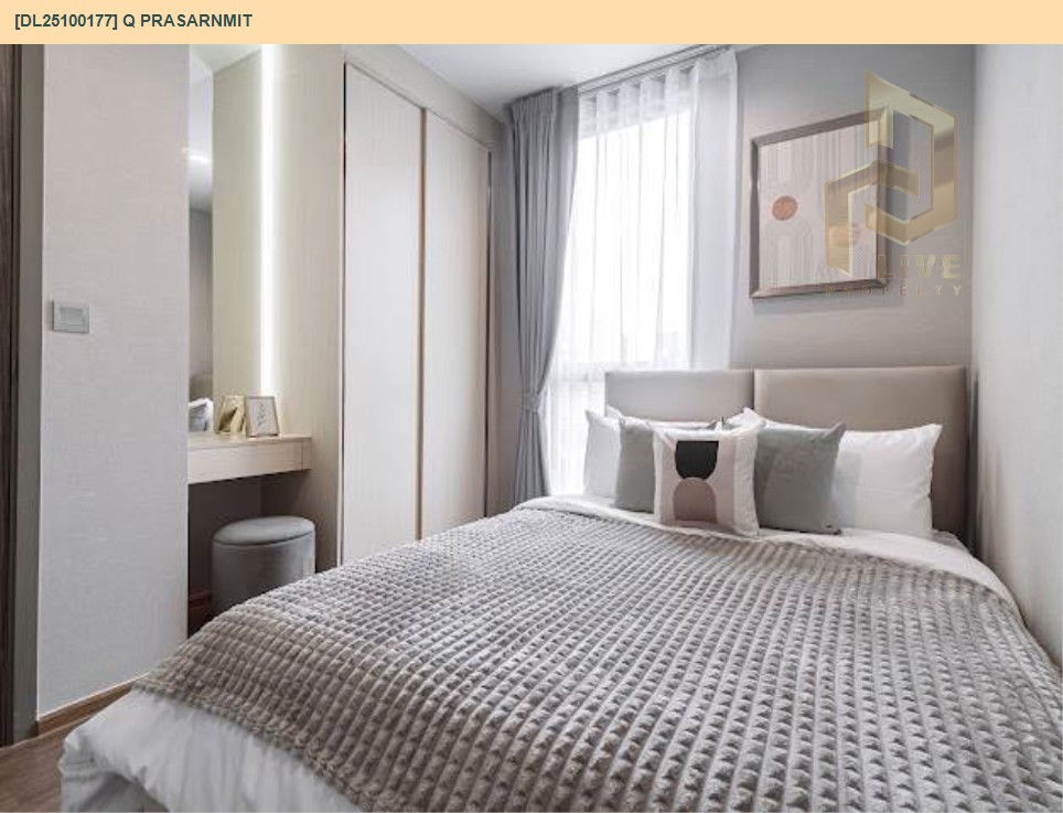 รูป DL25100177 ให้เช่าคอนโด คิว ประสานมิตร (Q Prasarnmit) ใกล้ BTS พร้อมพงษ์ พร้อมเข้าอยู่ โทรด่วน 0800343450 LineID @655ebbvc - รูปที่ 10/14