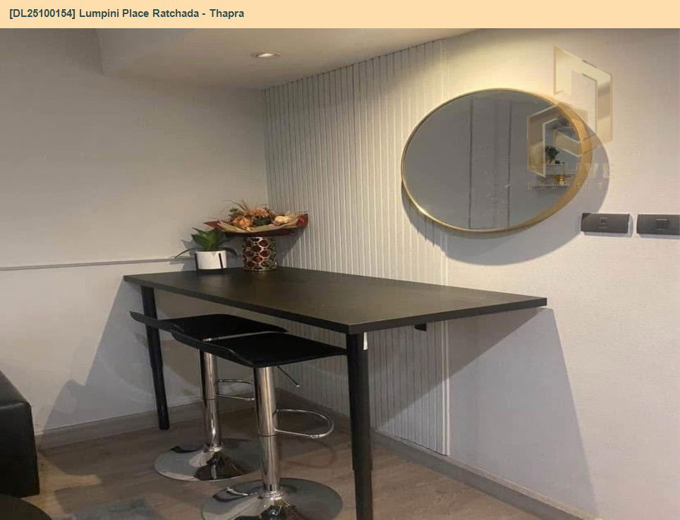 picture DL25100154 Condo for rent, Lumpini Place Ratchada - Thapra near BTS Wutthakat, ready to move in, call urgently 0638692663 LineID @162cjixi - 2/7