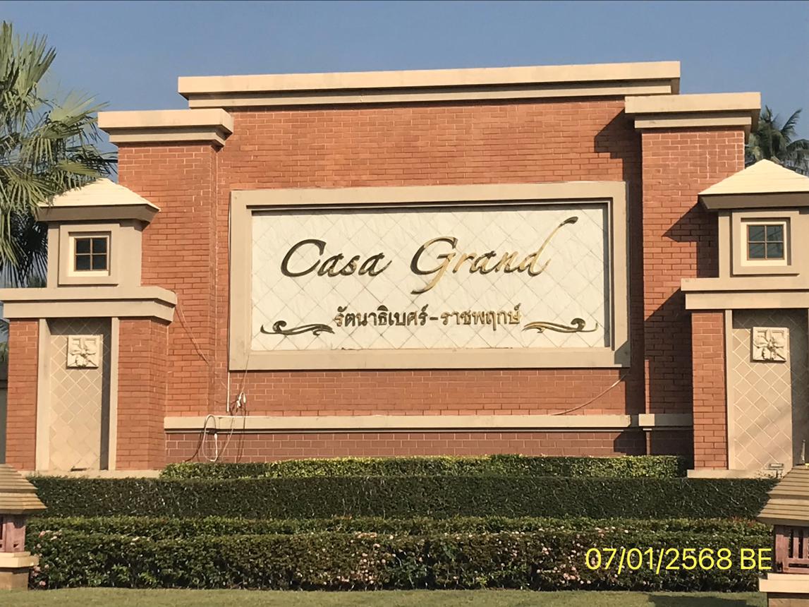 รูป บ้านเดี่ยว สำหรับขาย คาซ่า แกรนด์ รัตนาธิเบศร์-ราชพฤกษ์ บางรักน้อย เมืองนนทบุรี นนทบุรี - รูปที่ 16/24